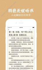 问鼎app